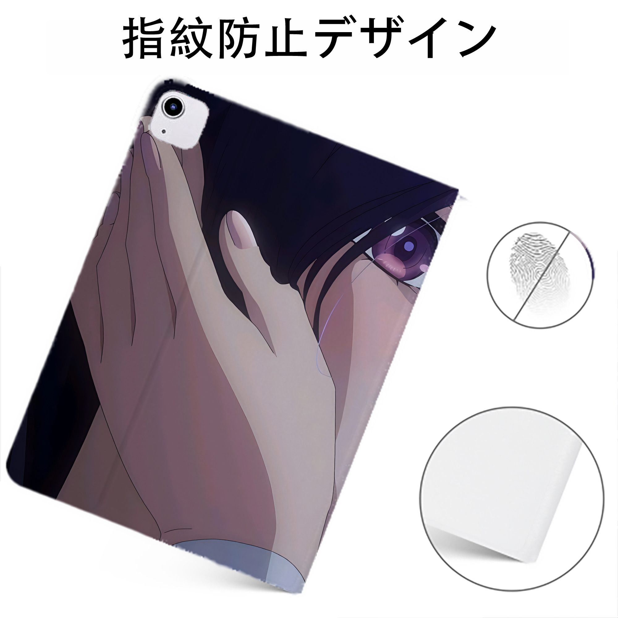（画像用） 薬屋のひとりごと The Apothecary Diaries IPadケース ペンホルダー付き ブックスタイルデザイン